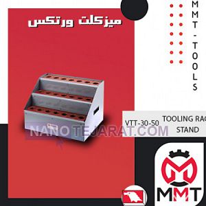 میز کلت ورتکس VTT-30-50 میز کلت ورتکس VTT-30-50